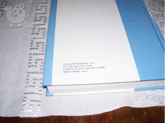 Instrument Rating Manual by Jeppesen Anderson